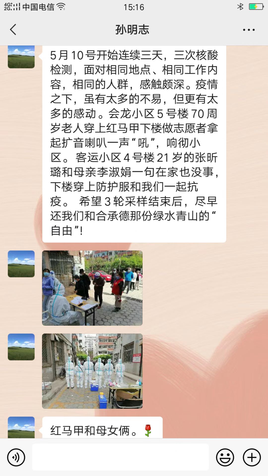 ca88手机客户端(安卓/苹果)CA88会员登录入口