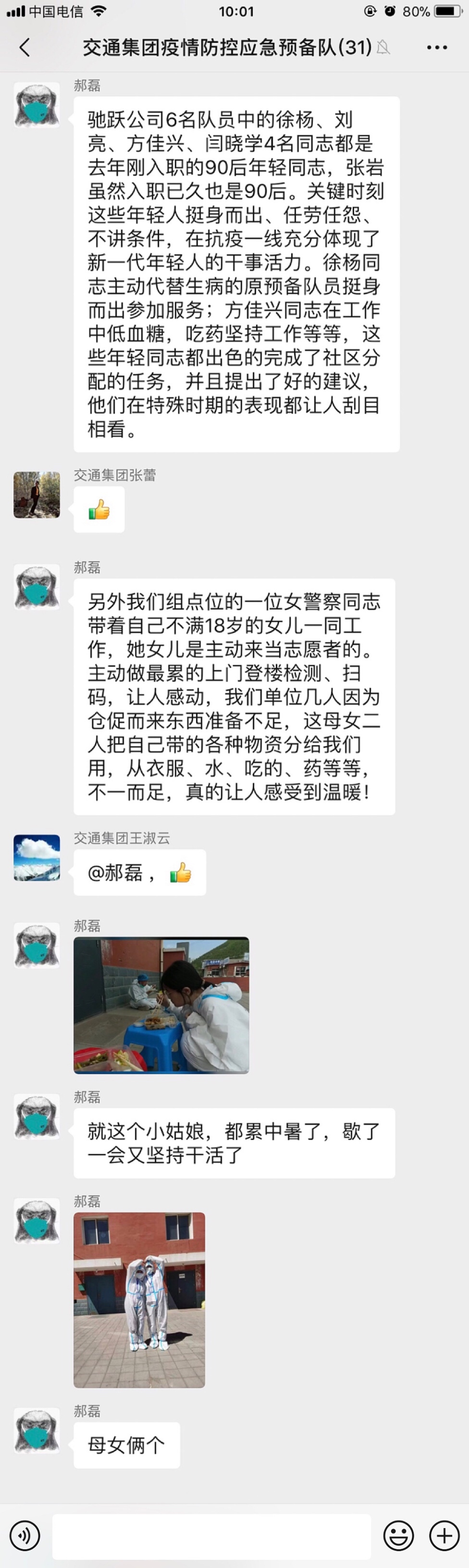 ca88手机客户端(安卓/苹果)CA88会员登录入口